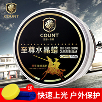 (Special offer every day)Piaget car crystal wax Paint glazing beauty polishing maintenance solid wax white new car