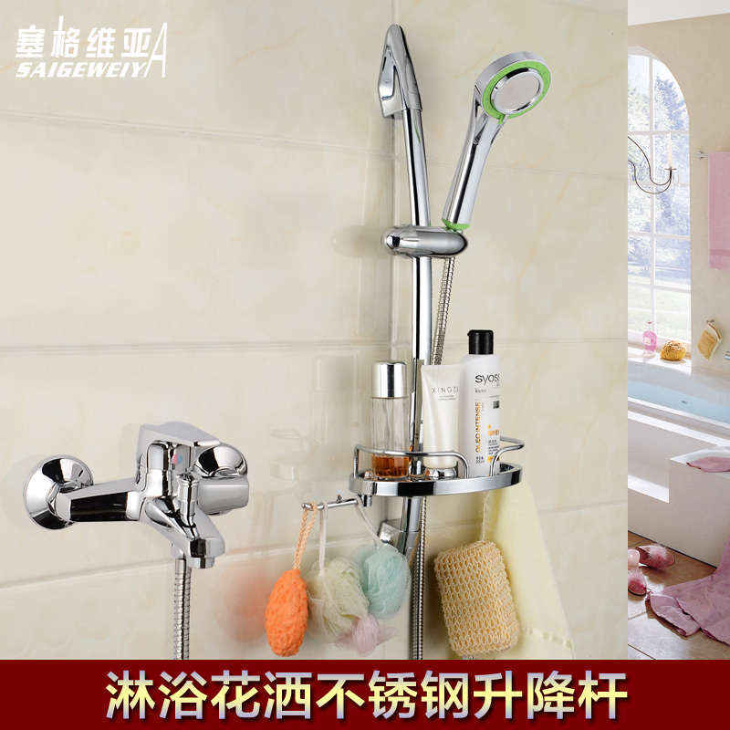 Simple Shower Adjustable Shower Rod Shower Lift Rod Adjustable Bracket Rod Shower Rod Shower Accessories