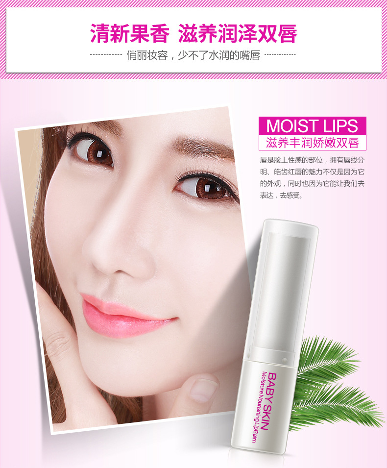 Son dưỡng môi cho bé Boquanya dưỡng môi dưỡng ẩm cho môi laneige dưỡng môi