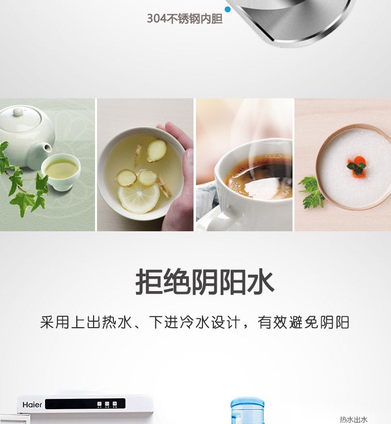 Haier Haier nước quả thẳng đứng văn phòng nhà thông minh đôi cửa đa chức năng nóng lạnh sử dụng kép chống bụi nhỏ máy lọc nước robot