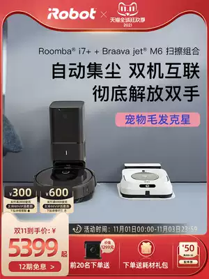 iRobot Ai Robert i7 m6 sweeping combination robot automatic dust collection automatic dust collection three in one