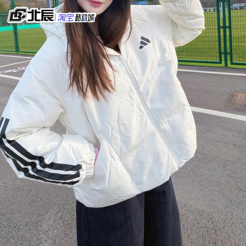 Adidas Adidas Women's down Jacket Winter Three-Stripes Windproof Hooded Warm and Cold-Proof Jacket Jg3865