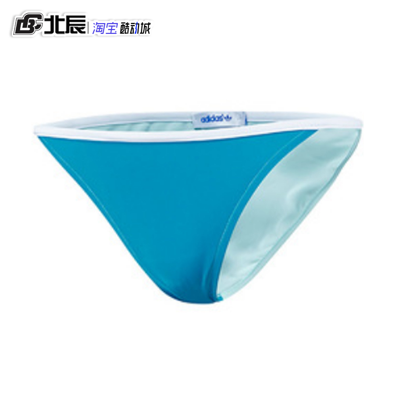 Adidas Trefoil Women's Breathable Moisture-Wicking Elastic Swim Briefs Swimsuit Triangle Underwear Z34962