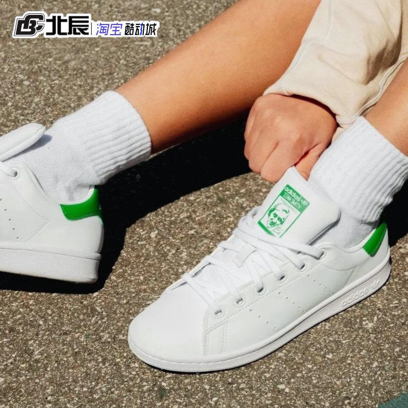Adidas Trefoil Smith Green Tail Couple's Versatile White Sneakers Casual Skate Shoes M20324