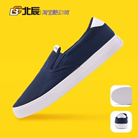 Giày Adidas / Adidas VS SET SO giày vải cổ điển vải đế thấp D97255 / D97256 - Dép / giày thường giày sneaker nam trắng