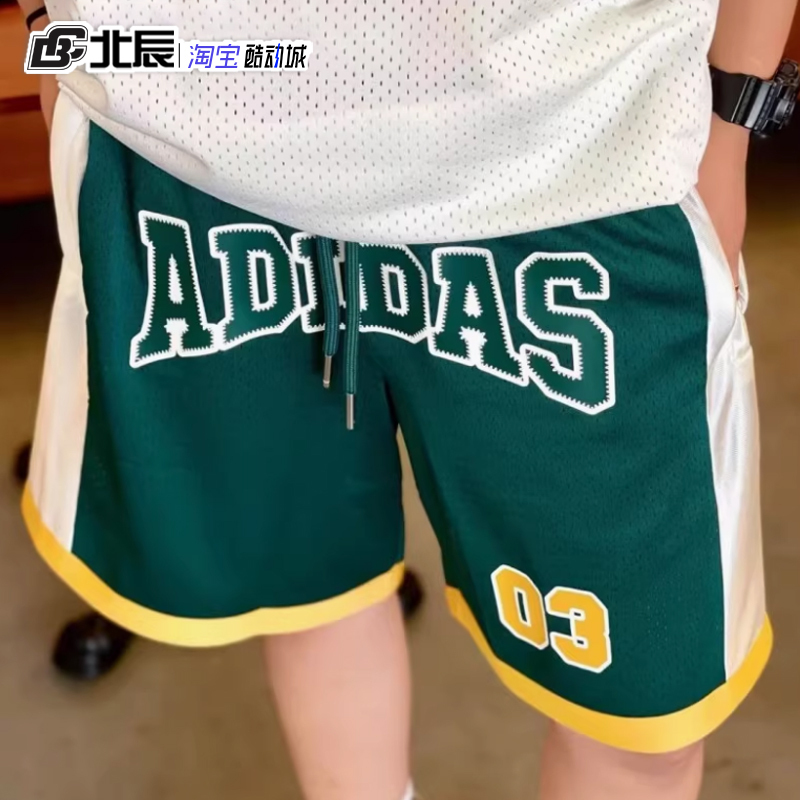 Adidas Adidas Trefoil Unisex Five-Point Shorts Classic Retro Basketball Shorts Jd6399/98