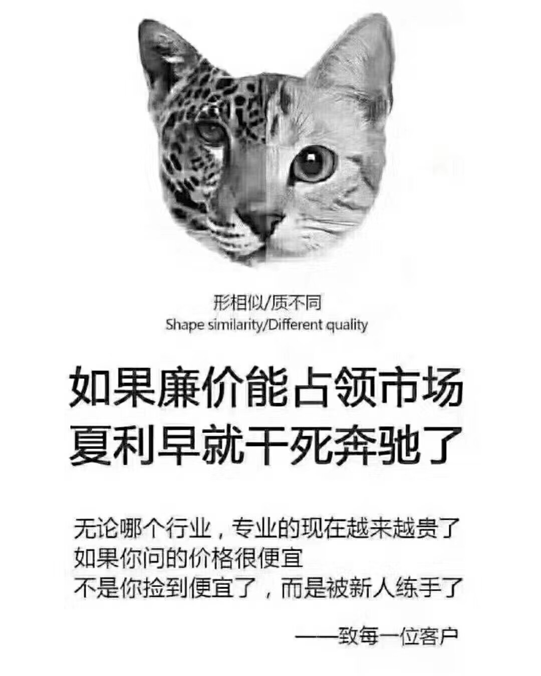 (artisan iron artisan city) postage supplement is used to make up for the cost of the price difference between the cost of the goods and how much it will be taken