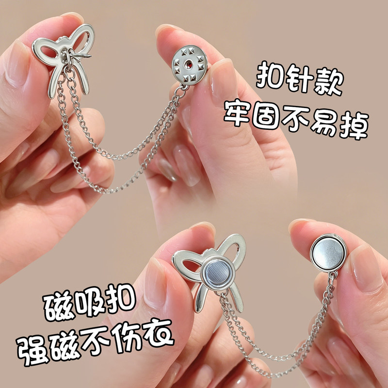 Anti-Dragging Pants Hem Adjuster, Pants Too Long Shortening Adjustment Buckle, Magnetic Chain Buckle, Invisible Trouser Leg Fixing Clip, Brooch
