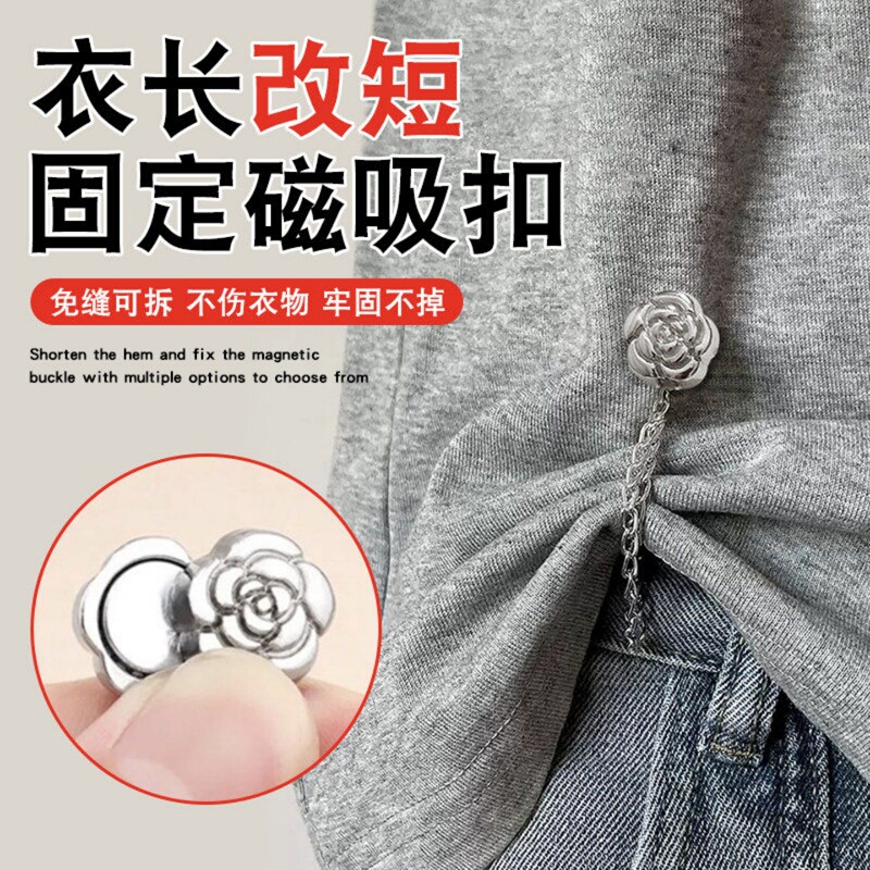 T-Shirt Too Long, Shortening the Sleeves, Anti-Slip Fixing Tool, Magnetic Buckle for Shirt Hem, Brooch, Waist Adjustment Buckle T-Shirt Too Long, Shortening the Sleeves, Anti-Slip Fixing Tool, Magnetic Buckle for Shirt Hem, Brooch, Waist Adjustment Buckle
