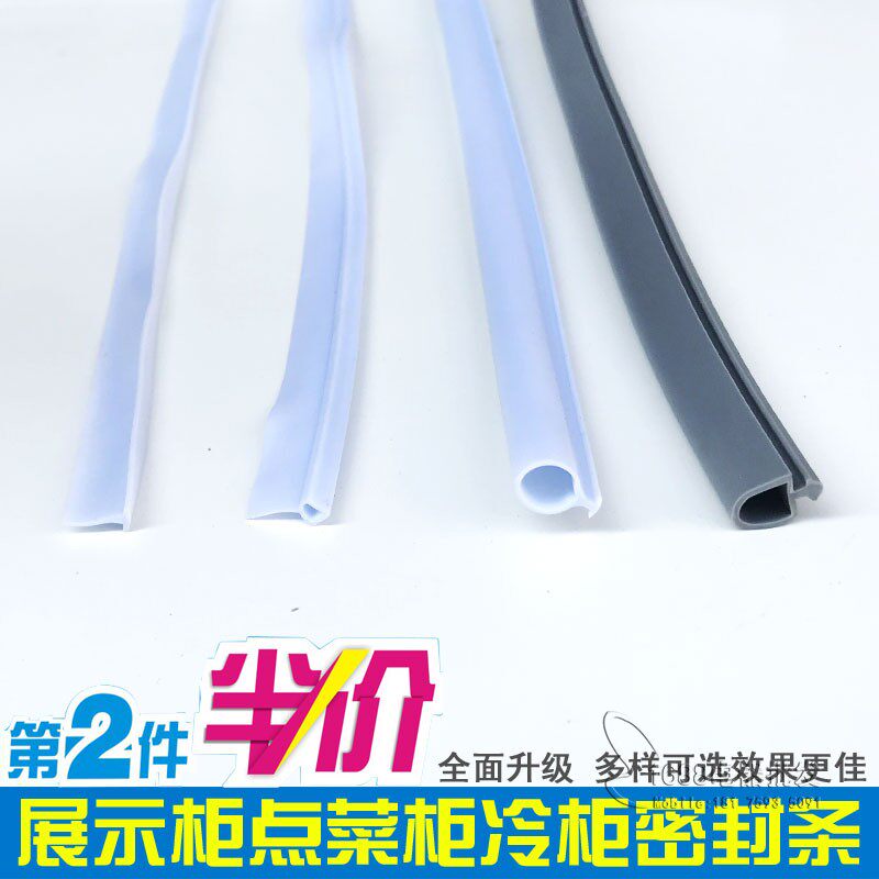 Point Vegetable Cabinet Hemp Spicy Hot Risers Display Cabinet Refrigerated Frozen sealing strip Insured strips Anti-Air Leakage Fridge Accessories