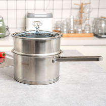 German Daimler Aristocratic Steaming Diamond Pot with Cover Three Layers Stainless Steaming Pot Milk Pot Complementary Small Soup Pot