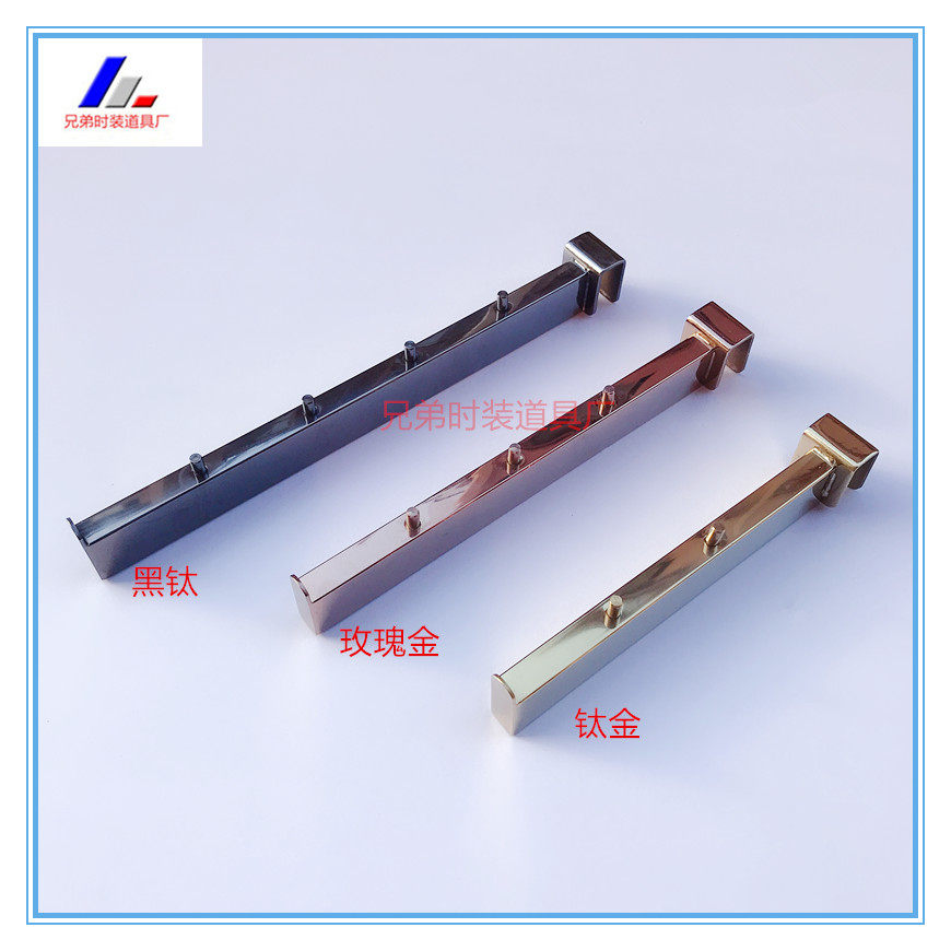 Clothing store card 1 5 cm wide square tube single-sided positive hook stainless steel rose yellow titanium alloy black five-bead clothes hook