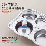 Мультяшная детская обеденная тарелка из нержавеющей стали для детского сада, посуда подходит для мужчин и женщин для домашнего использования, защита при падении