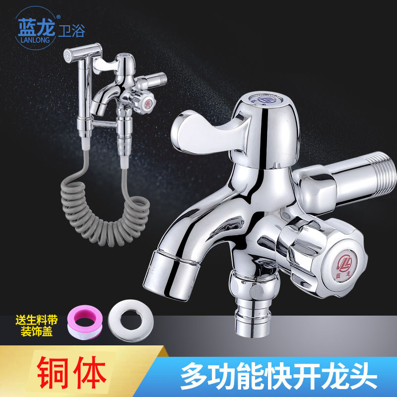 Washing machine tap into two-out full automatic double head 32 10% Two-tee joint multifunction multipurpose double