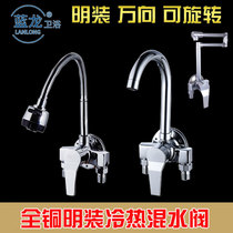 Washable washing machine washbasin tap kitchen faucet Kitchen Faucets of the Ming Vegetable Basin Hanging Wall Type Bronze universal Tube tap