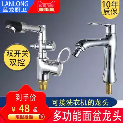Basin to washing machine faucet sink wash laundry basin room cooling hole cold faucet