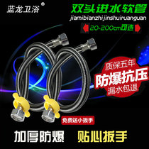 Explosion-proof pipe Water pipe Metal hose Stainless steel braided inlet pipe Water heater Hot and cold faucet toilet connection Hot sale