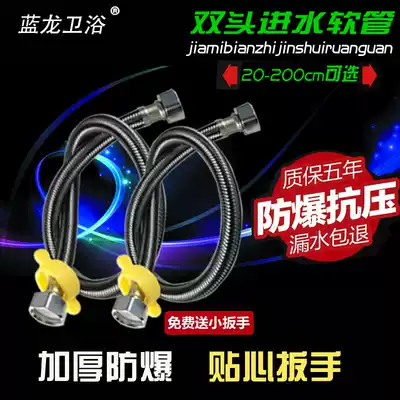 Explosion-proof pipe water pipe metal hose stainless steel braided water inlet pipe water heater hot and cold faucet toilet connection hot sale