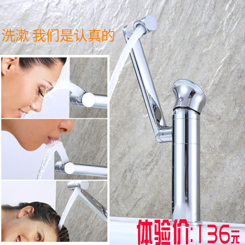 Blue Dragon copper single-hole hot and cold face basin universal rotating washbasin onstage basin tap hot and cold make-up room tap