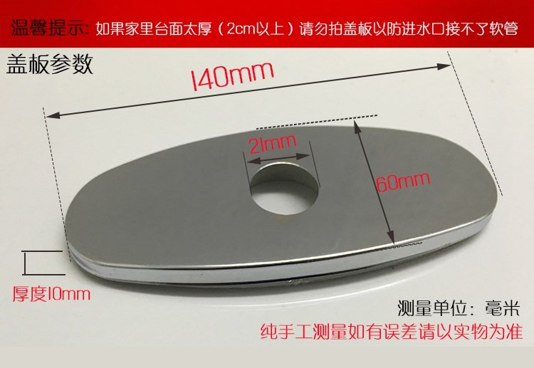 304SUS stainless steel cover hole decorative cover basin corner valve single cold double three hole cover plate faucet cover plate