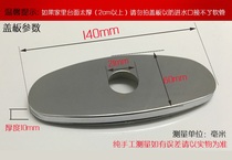 304SUS stainless steel shade decorated cover face basin corner valve single cold double three-hole cover plate tap cover plate