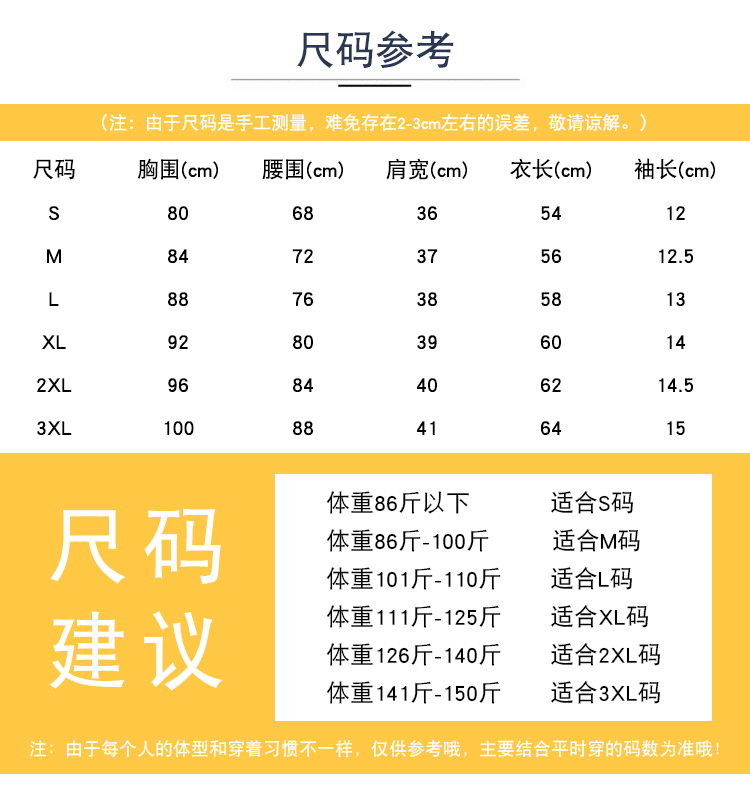 Áo thun cotton trắng nữ tay ngắn v-cổ nữ Slim 2019 mới in họa tiết mùa hè áo bó sát cơ thể quần áo - Áo phông áo thun tay dài nữ form rộng