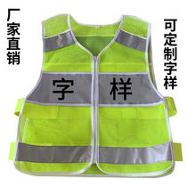  21 reflective vests 2 waistcoats safety suits night reflective clothes on duty traffic riding wearing security customization