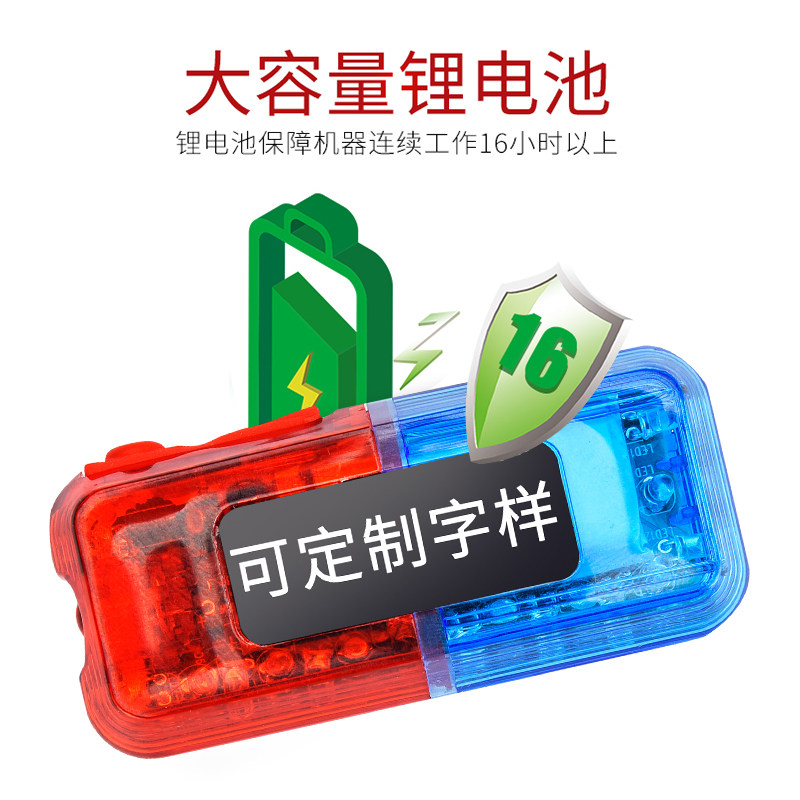Shoulder light LED charging red and blue flash warning Shoulder clip type night running traffic duty rescue security full light