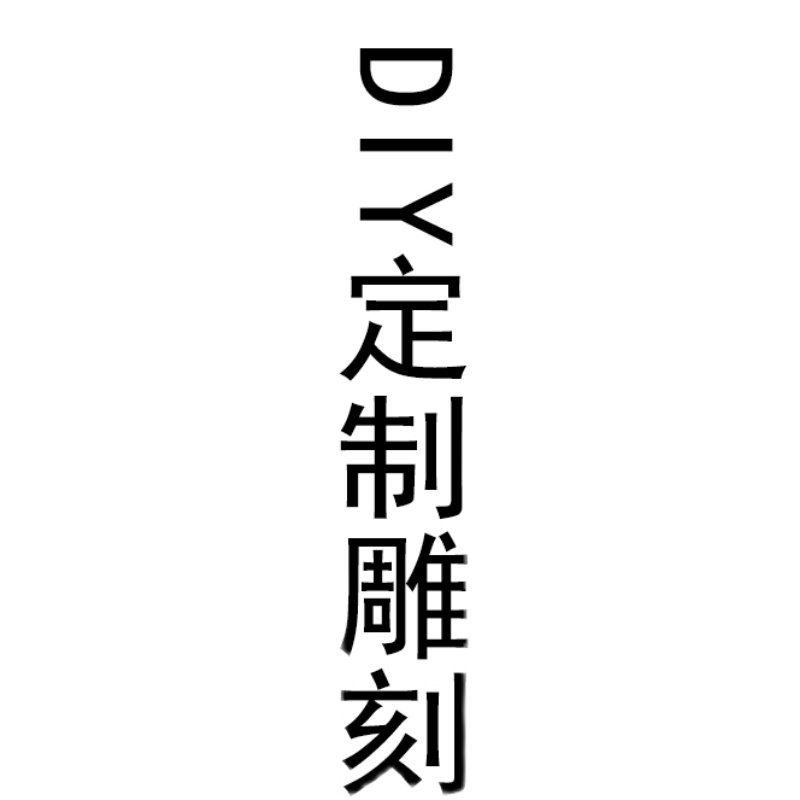 diy custom photo carved woodcut birthday Valentine's Day creative gift graduation season to send male and female lovers girlfriends