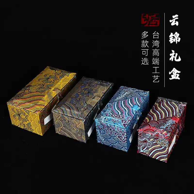 印章锦盒寿山石印盒金石篆刻石料收藏币礼品锦盒精美印章盒子批发-淘宝