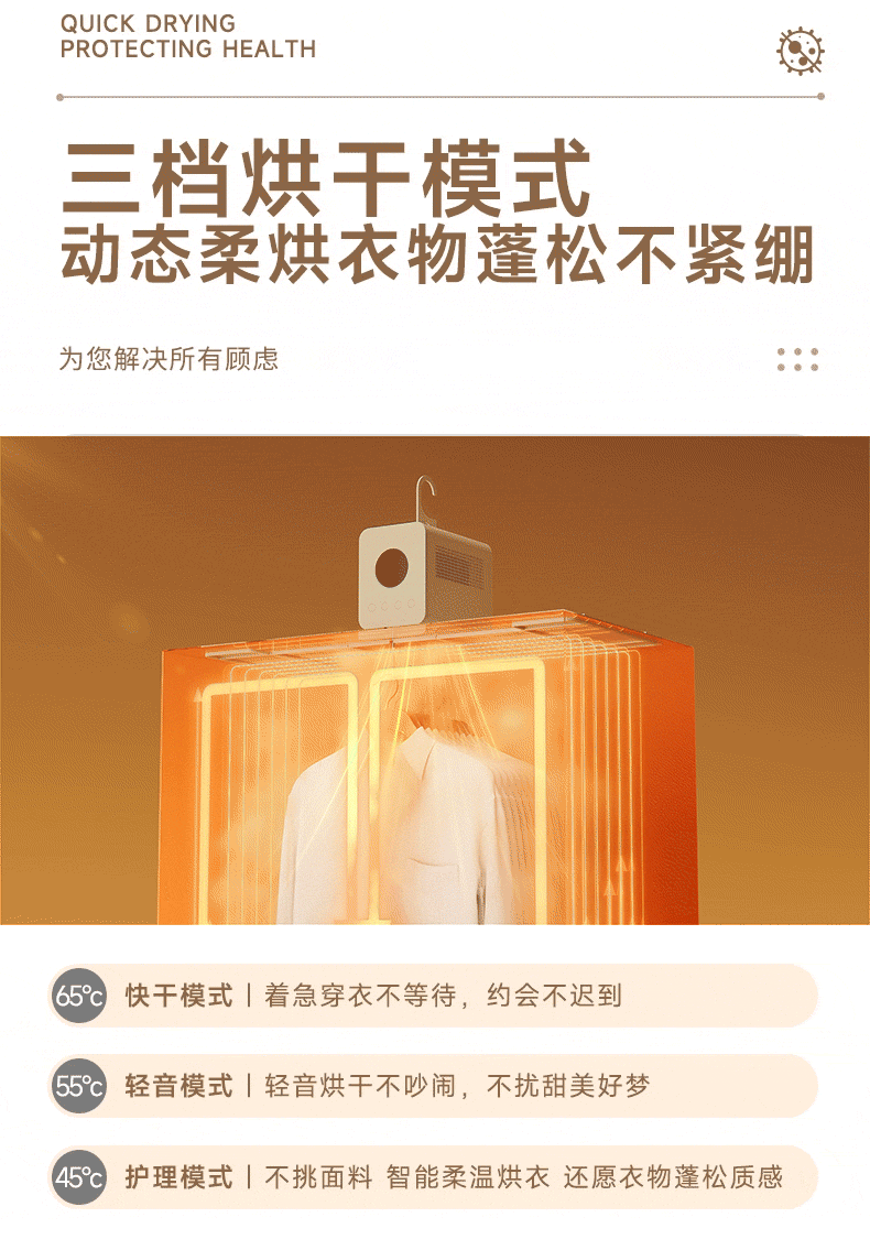 Сушилка для одежды None ACA