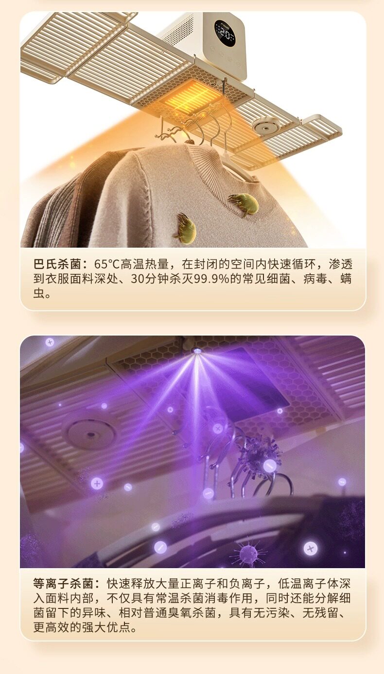 Сушилка для одежды None ACA