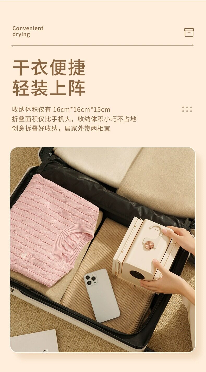 Сушилка для одежды None ACA