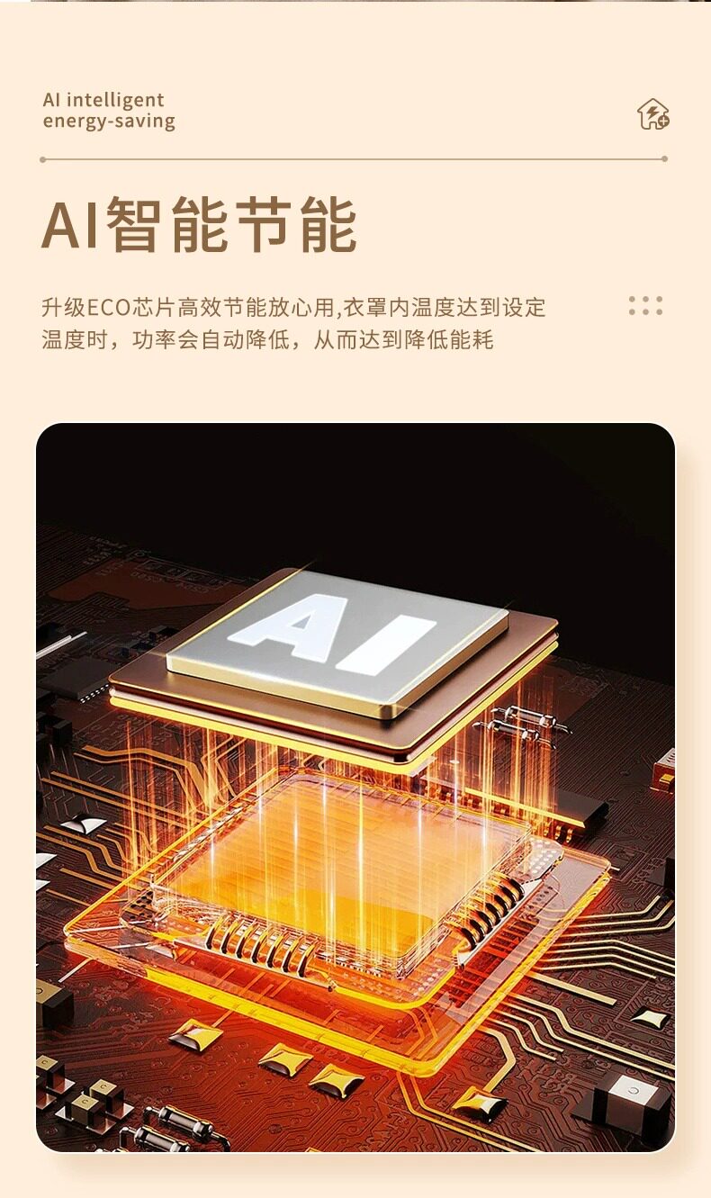 Сушилка для одежды None ACA