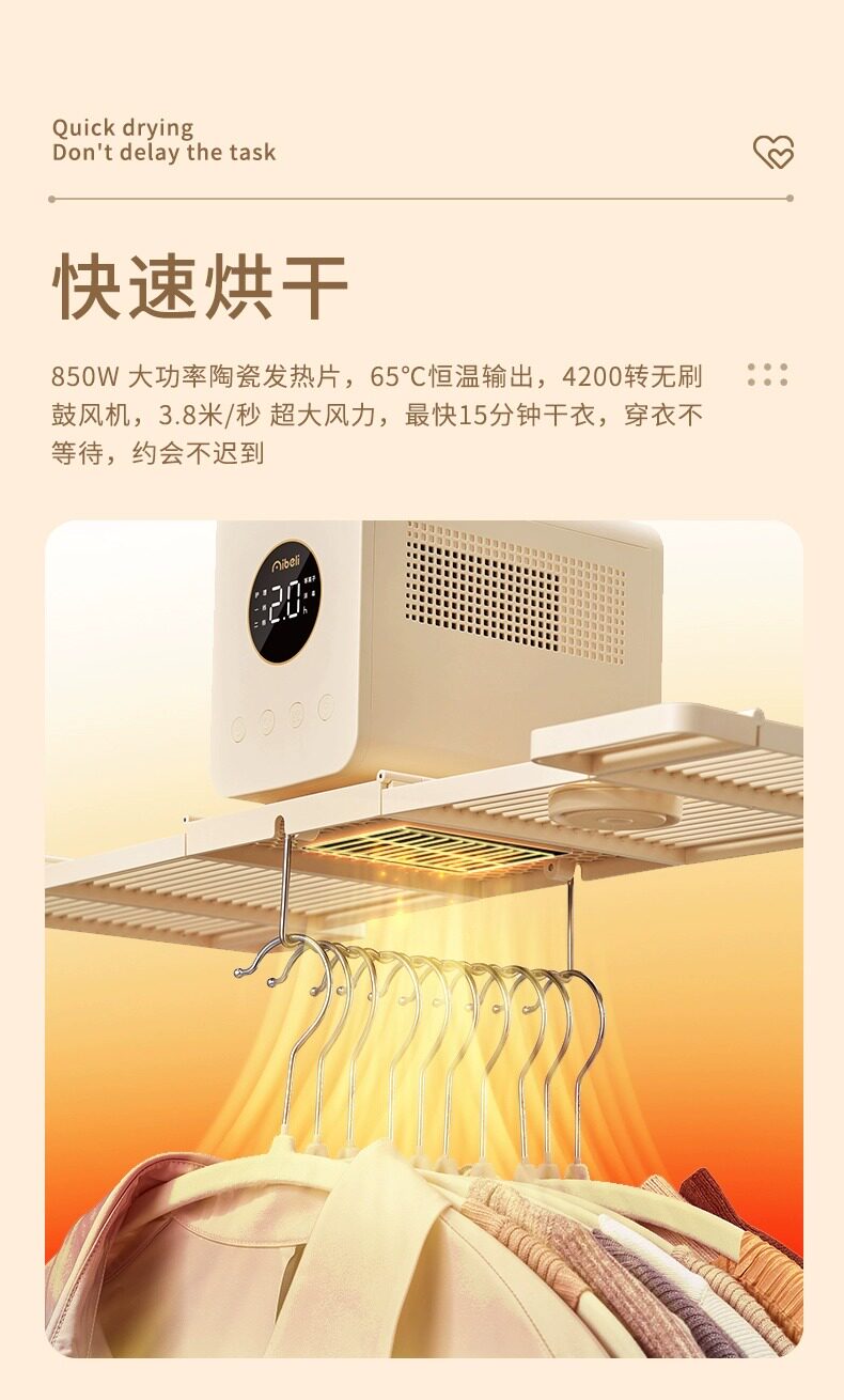 Сушилка для одежды None ACA