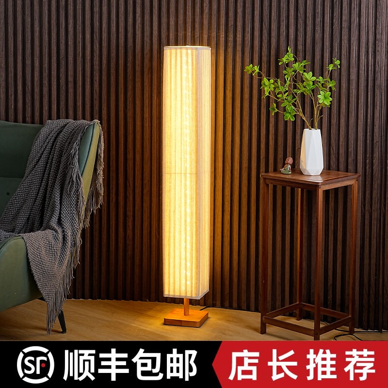 Fan Yi · New Chinese-Style Retro Floor Lamp with a Zen Atmosphere for Bedroom and Study Decoration, Free Shipping Via Sf Express Fan Yi · New Chinese-Style Retro Floor Lamp with a Zen Atmosphere for Bedroom and Study Decoration, Free Shipping Via Sf Express