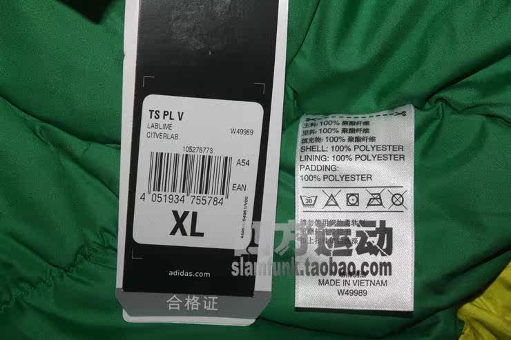 Gilet sans manche sport - Ref 542393 Image 10