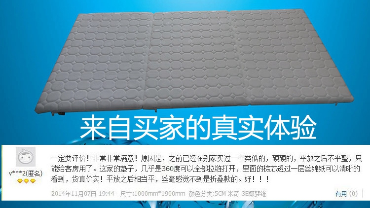 dừa tự nhiên cọ cọ tatami mat di động và rửa được trẻ em giường nệm của trên ba lần nệm mat custom-made cứng - Nệm đệm foam