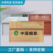 Smoke counter convenience store supermarket cash register push smoke cabinet glass display cabinet multifunctional combination tobacco counter