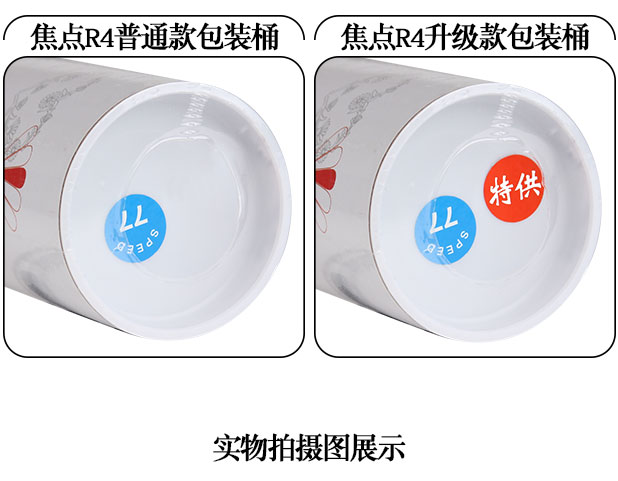 Tập trung cầu lông R-4 / R4 đề kháng cho trò chơi huấn luyện ổn định chuyến bay của vua với quả bóng không tệ 12 gói kiêu ngạo vợt cầu lông yonex