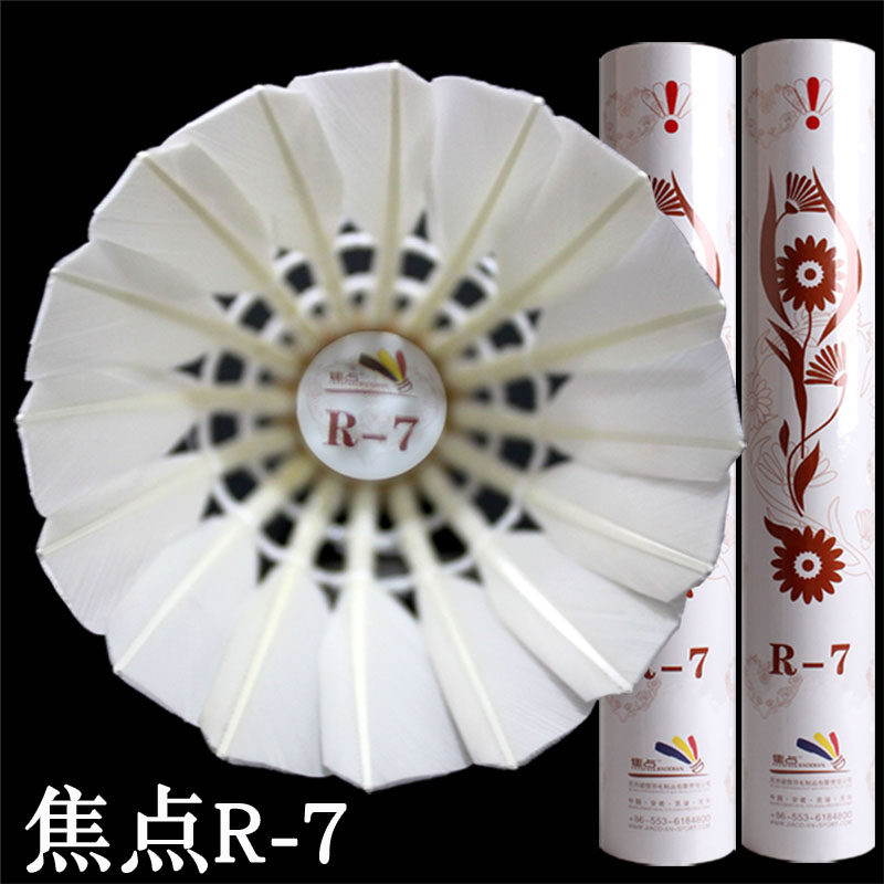 Focus badminton r7 r-7 flight stability can not beat the king of the king training ball 12 only pride point