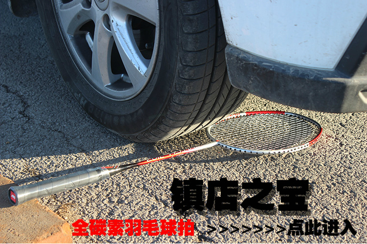 Protection sport - Ref 594833 Image 16
