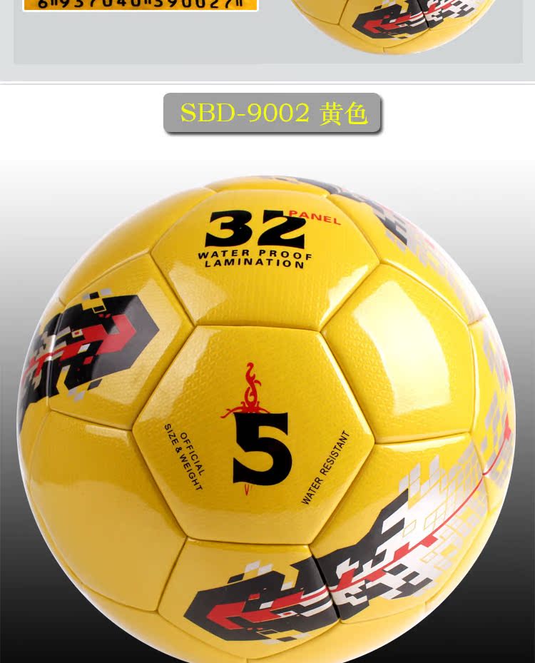 Ballon de football - Ref 5869 Image 17