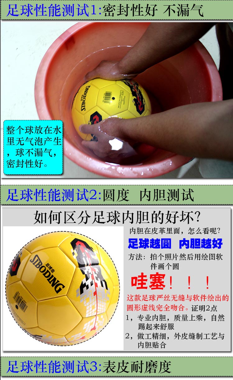 Ballon de football - Ref 5869 Image 11