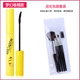 Net đỏ flamingo mascara nữ không thấm nước tự nhiên uốn cong không nở mã hóa kéo dài đầu cọ nhỏ chính hãng - Kem Mascara / Revitalash