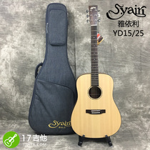 S Yairi Yayli YD25 YD15C Yayli Veneer Folk Guitar Jaerie Guitar YD25 YD35