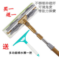  Glass eraser Double-sided glass eraser telescopic rod Sassafras window artifact Glass wiper cleaner Multi-function window eraser