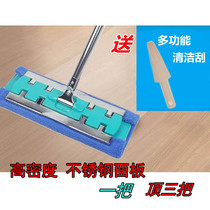  Mop flat drag fixed stainless steel clip Towel Floor wipe Universal flat clip cloth drag dust push lazy drag