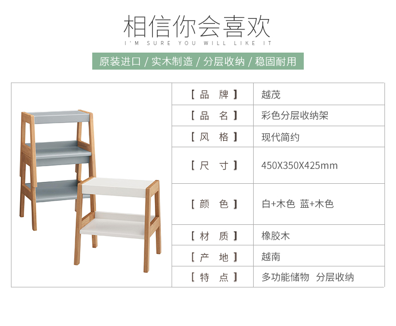 Yuemao gỗ rắn màu sắc sáng tạo kệ sàn phòng khách phòng ngủ lưu trữ đa chức năng giá lưu trữ kệ