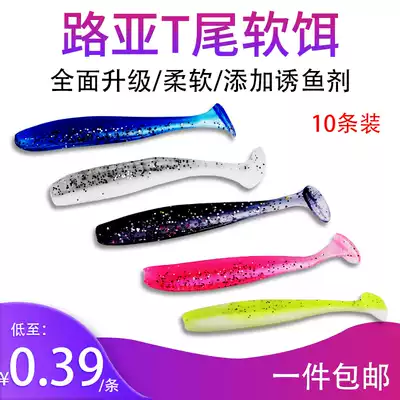 10 T-tail soft bait Luya bait soft worm sea freshwater t-tail fish set perch mandarin fish lead head hook micro-object long throw
